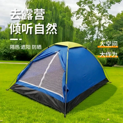 Avtomobil dam çadırları Protection, Thickened, Rainproof, Mosquito-Proof