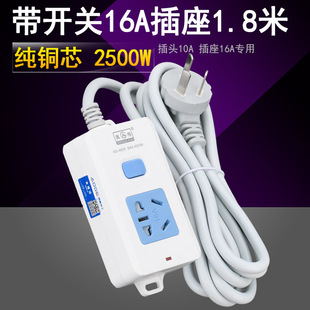 �W��629 ���~�������{늴Št�_�P��������16A���Ų往��1.8��