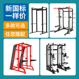 Gym Equipment Smith Machine Comprehensive Trainer for Hip and Leg Training Multi-functional Squat Bench Press Frame Gantry Set