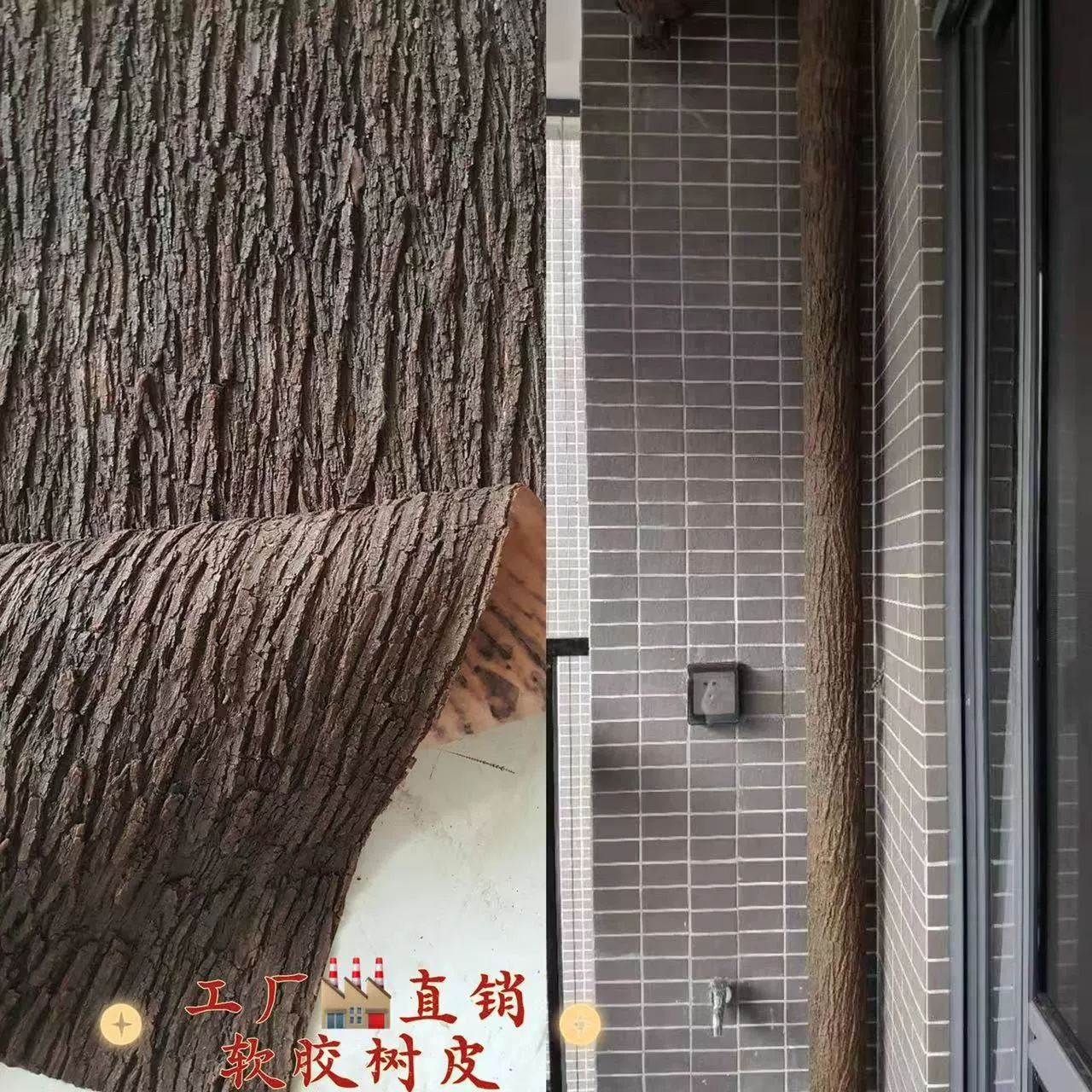 Искусственная кора для маскировки труб, декоративная искусственная кора для труб, колонн и стен.