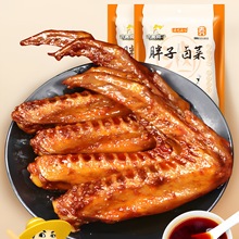 �������������uζ��ʳ�����������e��ʳ��ɫС�Լ�ʳ��ʳ