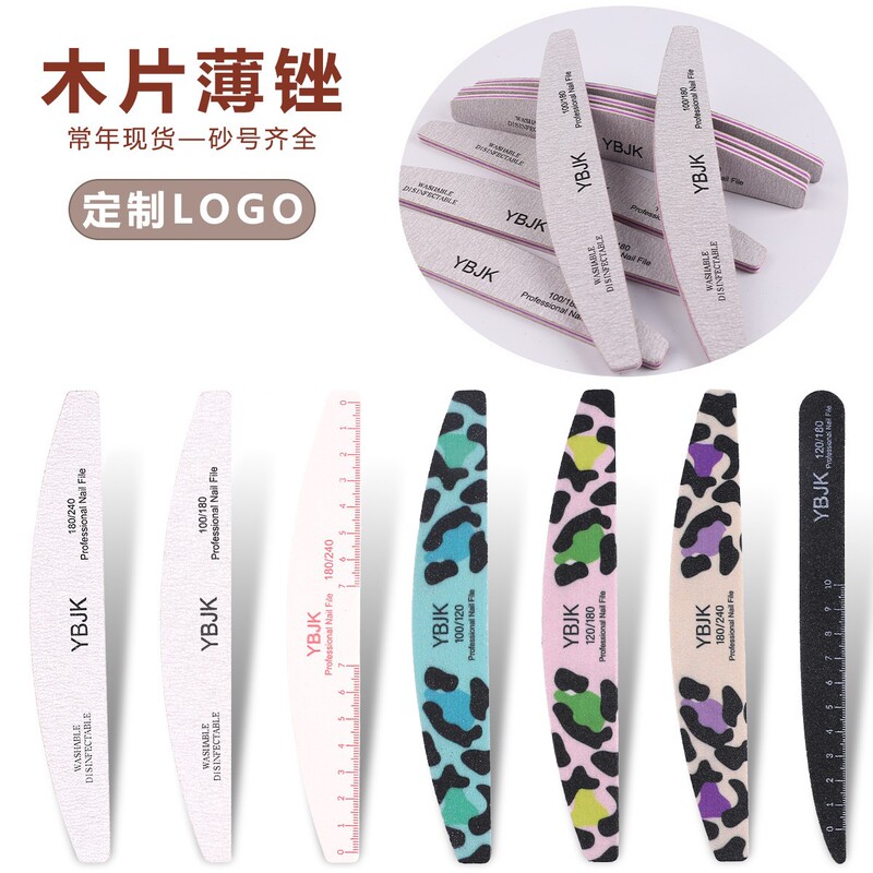 Ybjk Nail File Set for Manicure, Shaping, Polishing, Removing Dead Skin, Non-Shedding File, Wholesale
