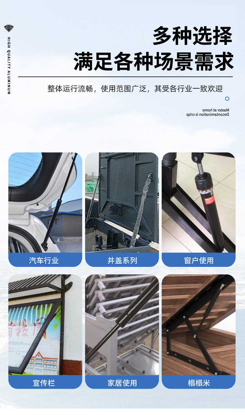 Manufacturers produce car gas spring hydraulic rod front cover rear tail box support rod car special hydraulic rod wholesale