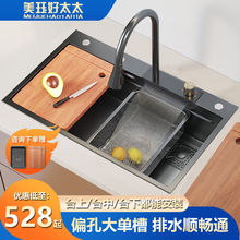 �w���N���{���غ�304���P�78*45ˮ��ϴ����ȫ��һ����һ�w�β�