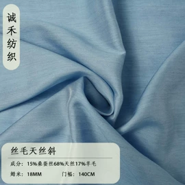 绉类;缎类;纺类