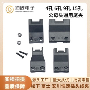 ���¸�ʿ �������ٲ��^4�� 6�� 9�� 15�׹�ĸ�^ͨ�þ��|β�A���A