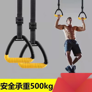 Ring Fitness Home Pull-Up Spinal Traction Indoor Horizontal Bar Pull Ring Adult Stretching Training Sports Equipment