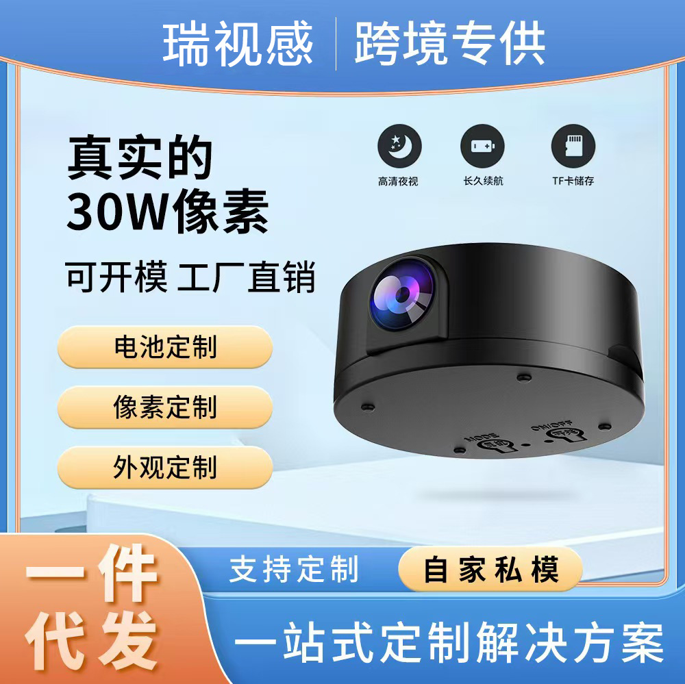 Amazon Remote Wireless Wifi Surveillance Camera Night Vision Security Company Home Recorder Smart Security