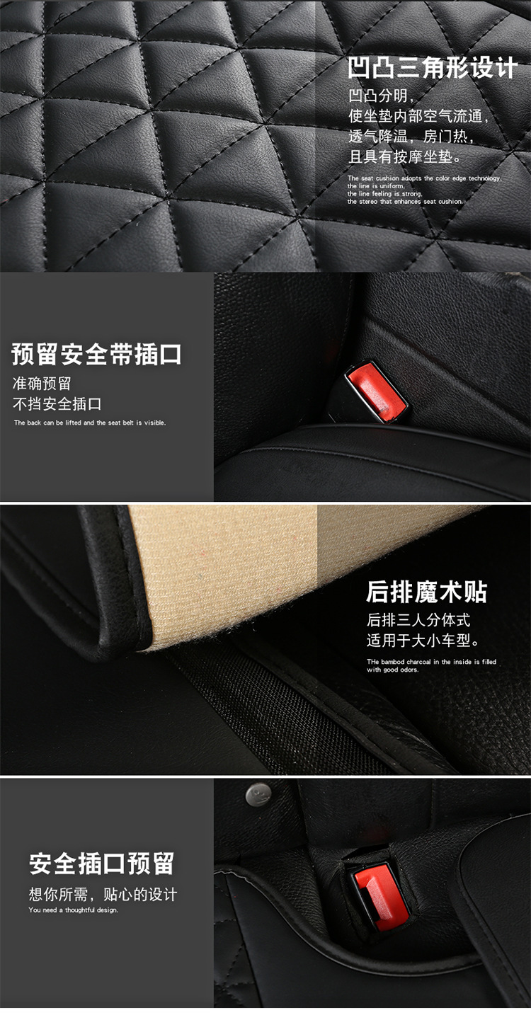 Car seat cushion for all seasons, full-coverage car seat pad, wear-resistant and ventilated car seat cover, leather car seat cushion