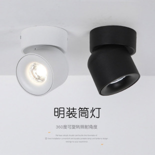 Ming-mounted spotlight led folding downlight household background wall adjustable angle living room bedroom commercial ceiling spotlight