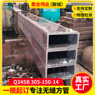 �o�p����20# 200*200��܈���ι܇���150*150�o�p��ͨ�ܬF؛����