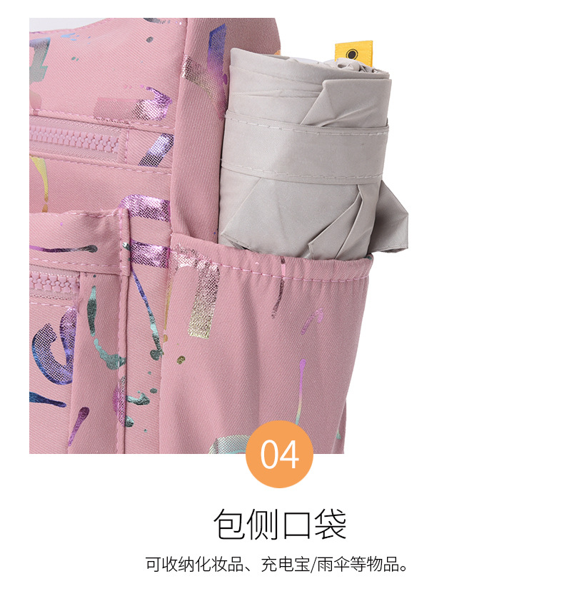 The 2024 new women's crossbody bag with a unique, high-end feel, large-capacity single-shoulder bag, and multi-functional mommy bag is trendy undefined