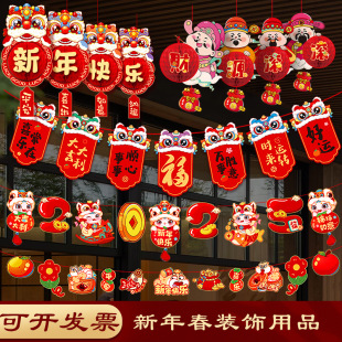 2026�R�����괺��Ԫ���b���Ʒ���|���������M���̈���䁽��Ҵ���