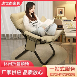 办公椅;懒人沙发;折叠床