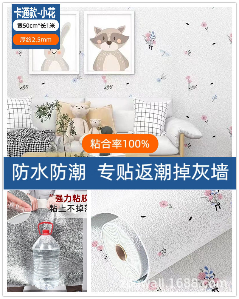 详情图