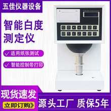 ���ܰ׶Ȝy���x�մɷ�ĩ���@�׶Ȝy���x��������ȫ�ԄӰ׶șz�y�x