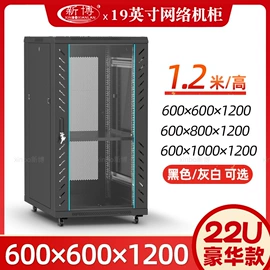 网络线;网络机柜;音视频线