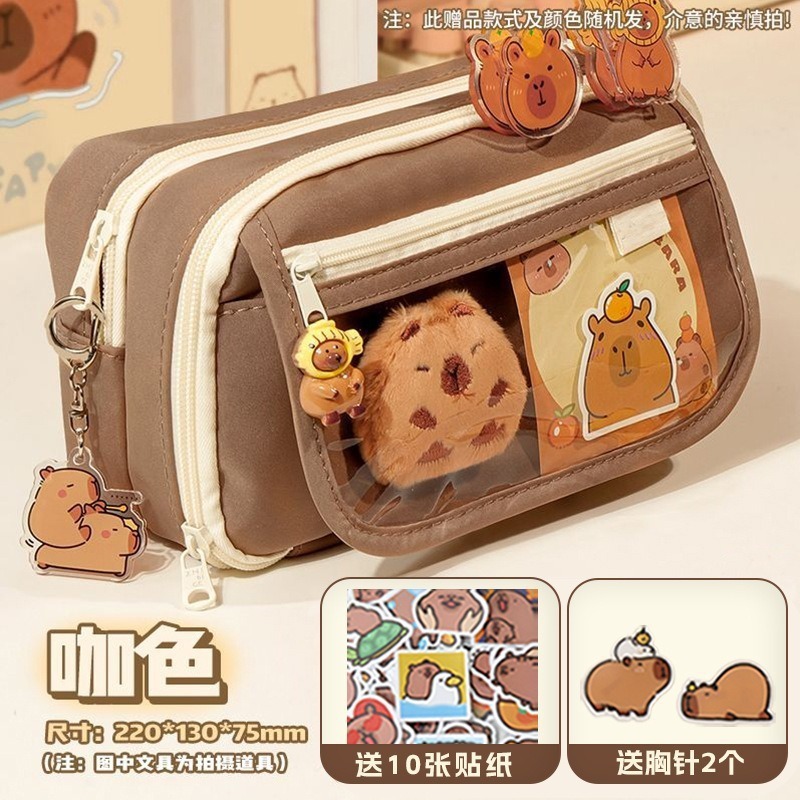 クロスボーダーカピバラカピバラ9層筆箱大容量痛袋筆箱多機能文具箱筆箱新学期シーズン|undefined