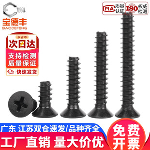 ��ɫ304���P�僺��\ʮ��ƽ�^���^ƽβ��βKB�Թ��ݽz�M2M3M4M5