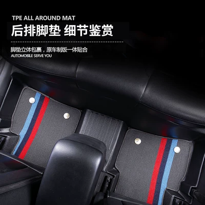 Sihao Tpe Car Floor Mats, Modelə uyğun ayaqaltı