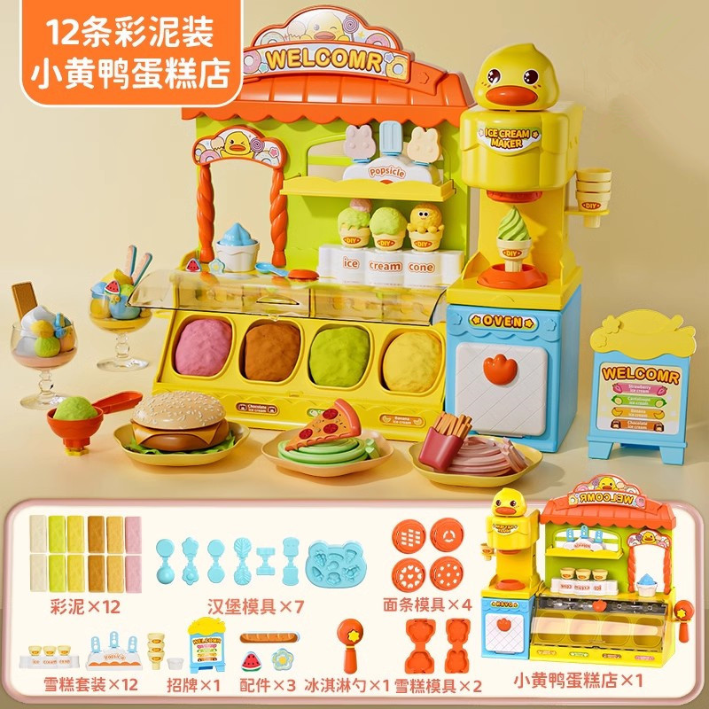 2024 nuevos regalos de cumpleaños para niños juguetes 3 - 6 años princesa heladeras de barro