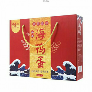 �����庣��������������20ö�Y�ЏV���������t���ֺ����̵�