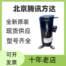 C-SB263H6B ȫ��ԭװ������������յ�����ѹ���� �ֻ�