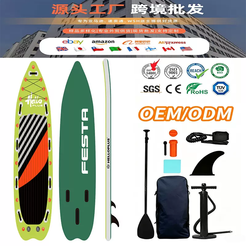 sup冲浪板5.5米站立式桨板pvc滑水板浆板充气水上巴士钓鱼板户外