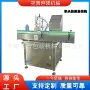 单头膏体自动化妆品灌装机