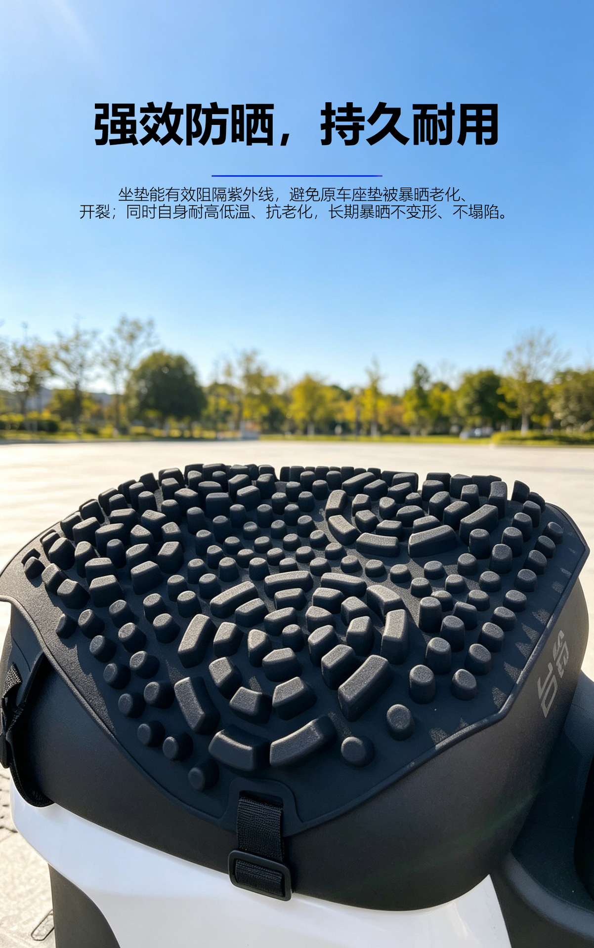 Electric Vehicle Sun-Proof and Waterproof Motorcycle Seat Cushion, Shock-Absorbing Delivery Scooter Seat Cushion, Silicone Motorcycle Seat Cushion