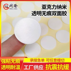 胶垫;工业产品胶带;PVC塑料片