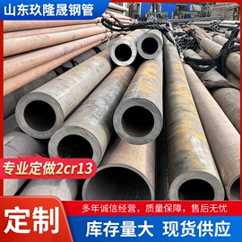 不锈钢圆棒;不锈钢无缝管;不锈钢板