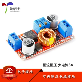 集成电路;电阻器;电子模块