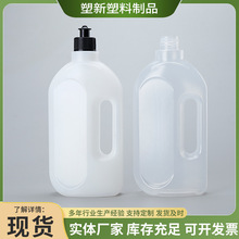 洗衣液瓶厂家供应地板清洁剂地板精油地板蜡保养剂pp消毒液瓶550m