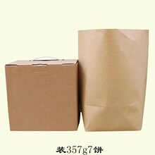 �ն�����b�� �Ӻ�ţƤ�����㼈�� 357�������Ͳ�ռ{����7��b