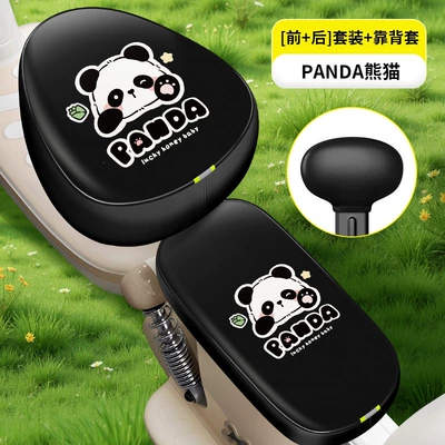 Protection Cover for Electric Motorcycle Seat: Motorcycle cushion - black-panda-pu-leather-front-seat-rear-seat-backrest-thickened-heat-insulation-waterproof-sun-protection