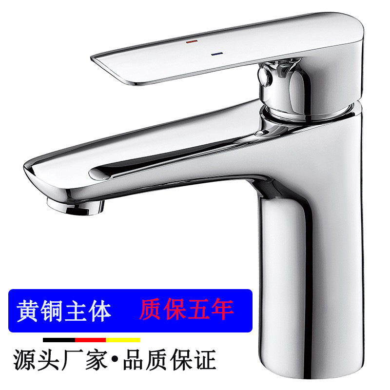 广东厂家直供全铜单孔台下盆电镀镀铬冷热卫生间洗手盆面盆水龙头