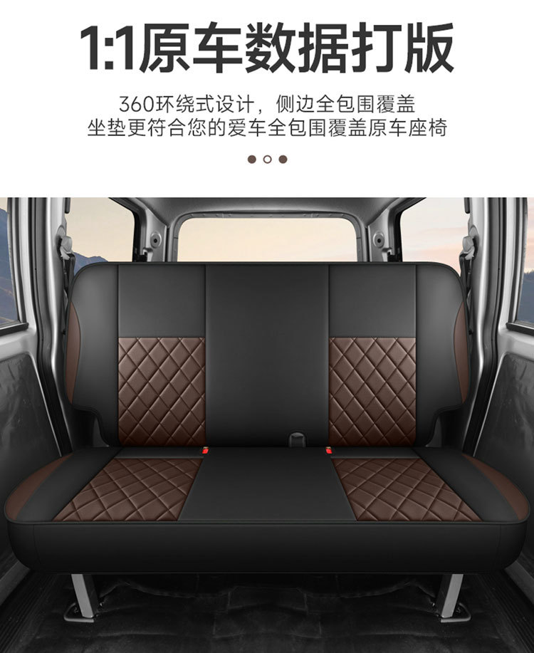 Special Car Seat Covers for Wuling Hongguang V and Glory V, Five-Seater and Seven-Seater, Wear-Resistant Leather Car Seat Cushions, Full Surround Special Seat Covers