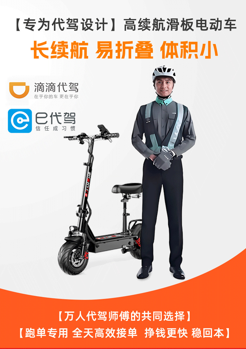 Suitable for adult use, foldable two-wheeled small electric scooter for ride-hailing, portable foldable electric scooter