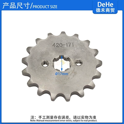 beach buggy kart modification: Other drive systems - 420-17-inner-diameter-17mm