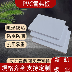 �S�����lPVC�YƤ�l�ݰ干�D�l�ݰ� ѩ���尲�ϰ��̰� �ӹ��F؛