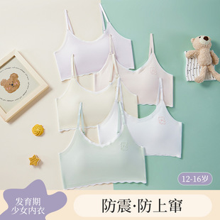 ��ͯ���°l����Ůͯ����С�W�������������������Ů���ر����ļ�