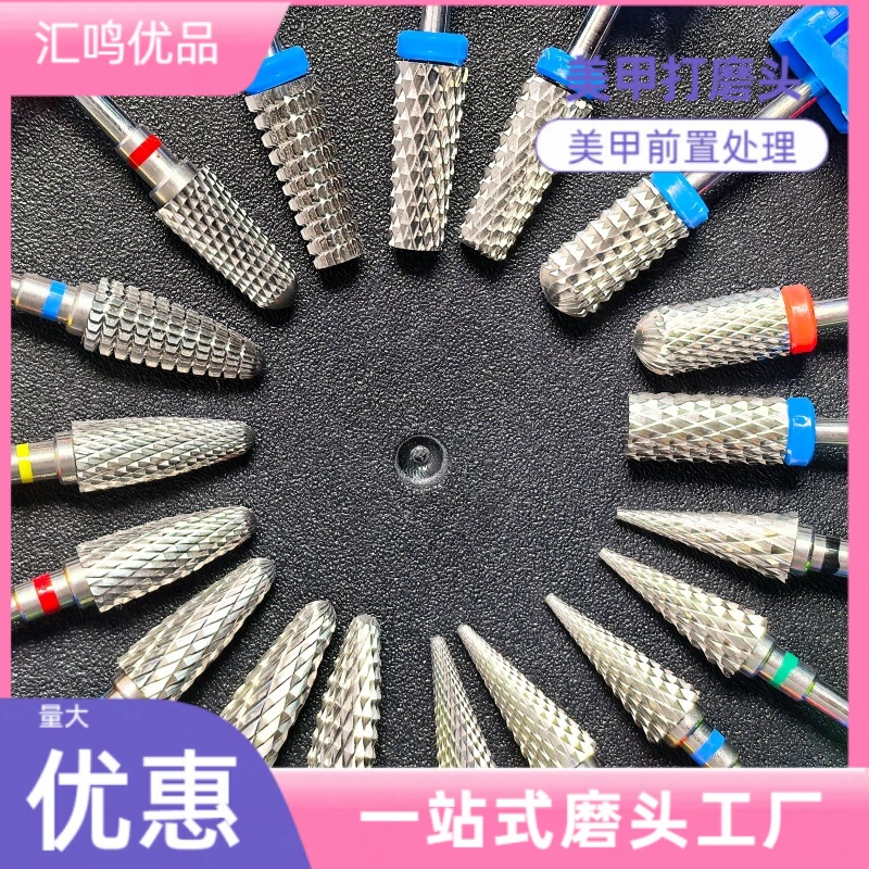 Nail Art Tools Alloy Nail Polishing Head, Pre-Mounted Nail Removal Polishing Head, Nail Drill Corn Head Polishing Head, Nail Art Nail Art Tools Alloy Nail Polishing Head, Pre-Mounted Nail Removal Polishing Head, Nail Drill Corn Head Polishing Head, Nail Art