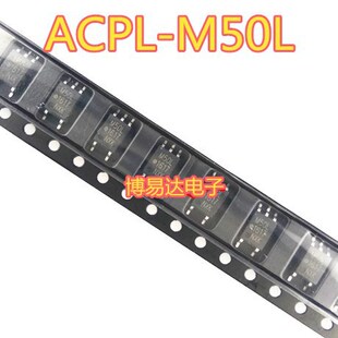 ȫ��ԭ�bM50L �NƬSOP5 ���� оƬ ACPL-M50L-00E HCPL-M50L�M��