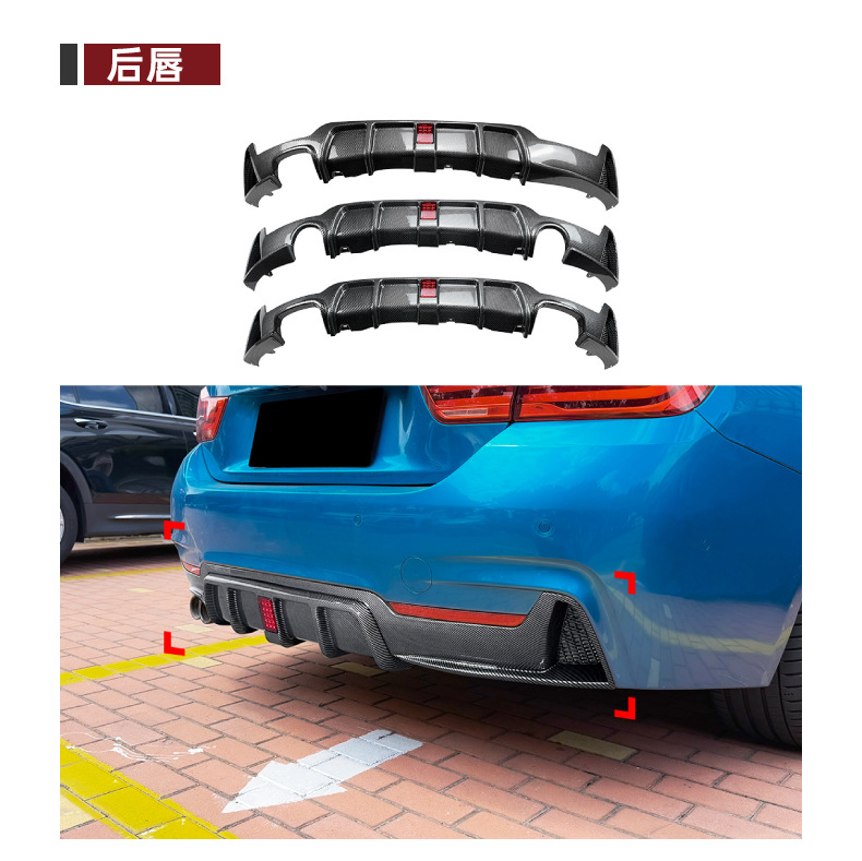 Suitable for Bmw 4 Series F32 m Sport 2015-2020 Front Lip, Rear Wing, Side Skirt, Rear Lip, Grille Body Kit