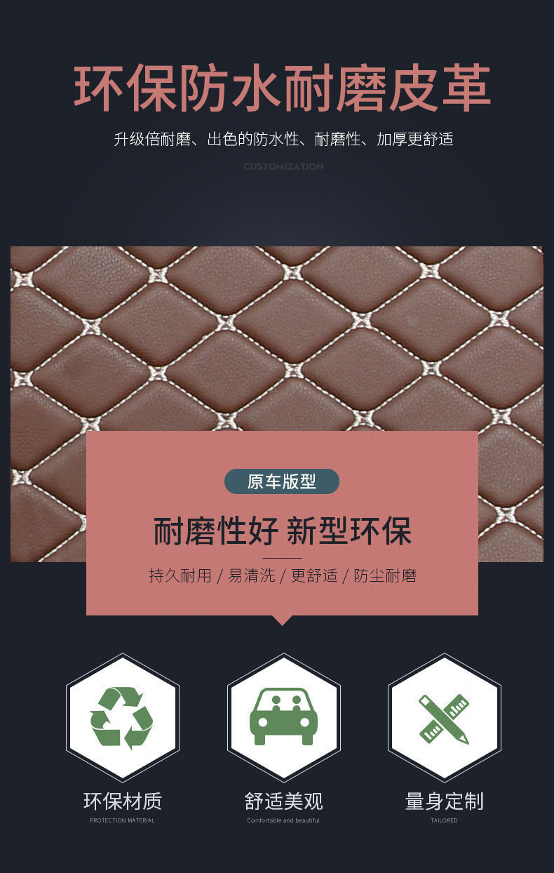 Floor Mats Double Layer Silk Ring for Wuling Hongguang Mini