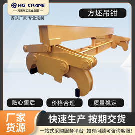 钢坯夹钳  钢坯吊具 钢厂起重机专用吊具可按图加工