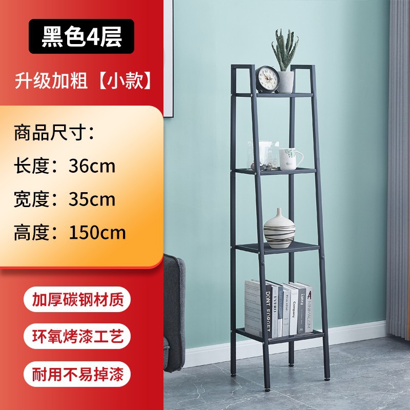 Estante de almacenamiento trapezoidal en línea de la celebridad estantería piso dormitorio estante de almacenamiento de hierro estante de almacenamiento de cocina balcón de múltiples capas estante de la sala