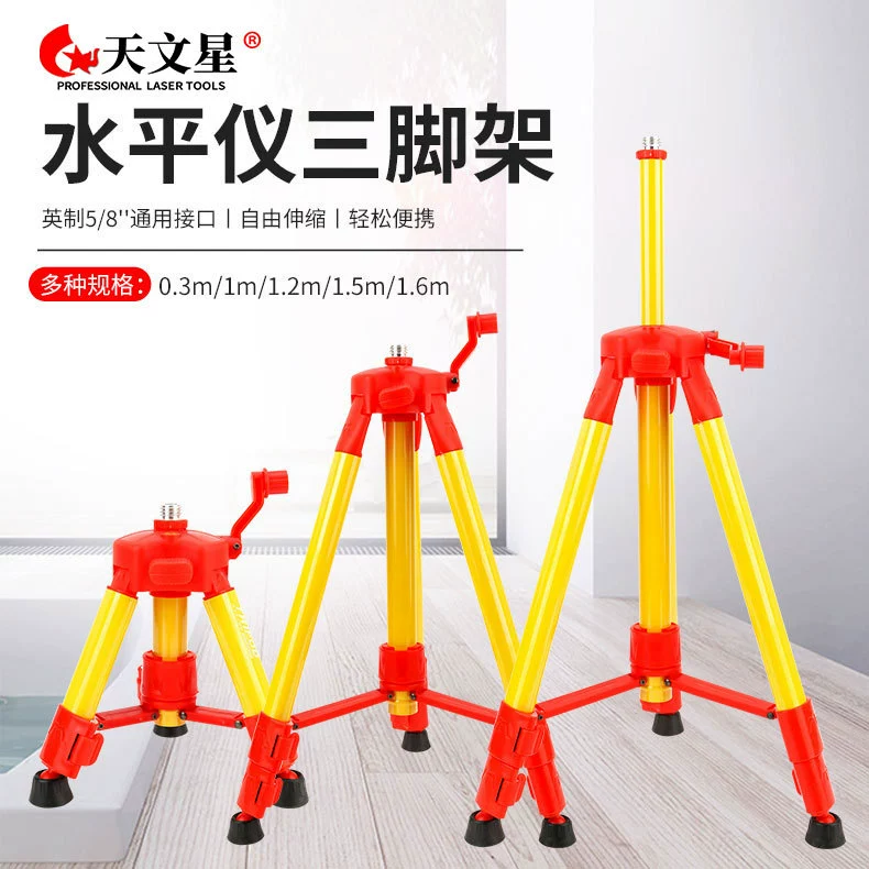Wholesale Level Tripod Telescopic Rod Stand Mini Tripod Laser Infrared Lifting Bracket Cross-Border