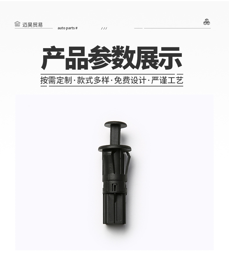 Cross-Border Applicable Parts for Renault Door Contactor Switch, Door Light Switch 7700429418, Brake Control Switch